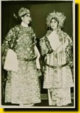 （左起）任劍輝、白雪仙演出《牡丹亭驚夢》舞台劇照