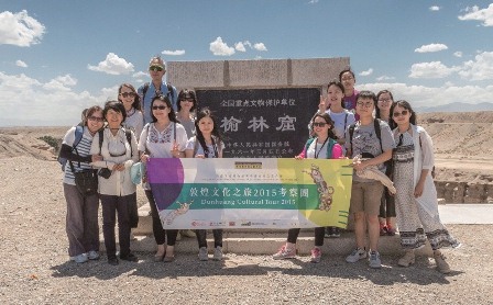 The Hong Kong Jockey Club Series:
                                                            Dunhuang Cultural Tour 2015