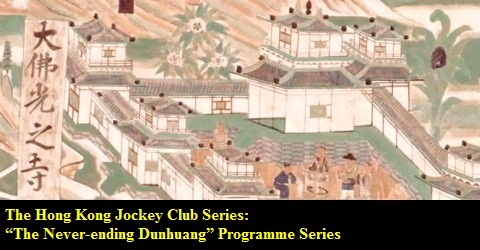 The Hong Kong Jockey Club Series: "The Never-ending Dunhuang" Programme Series