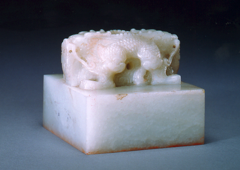 Emperor Qianlong's jade seal