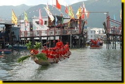 The Dragon Boat Water Parade of Tai O (Tuen Ng Festival)