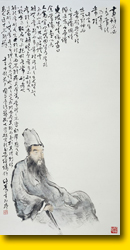Su Shi on Painting