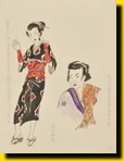 Character sketches for Romance of Fuji Mountain by Tong Tik-sang