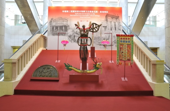 The exhibits show the characteristics of these four Hong Kong items which strengthen the public's knowledge on Hong Kong's intangible cultural heritage.