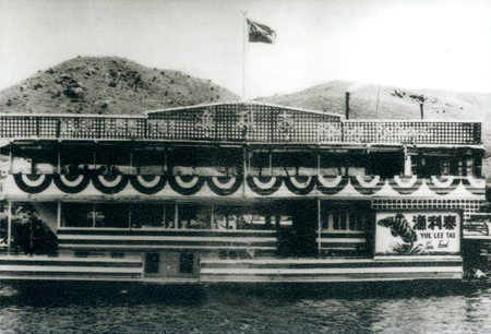 Floating Restaurant at Aberdeen 