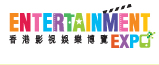 Entertainment Expo Hong Kong