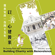 Po Leung Kuk 145th Anniversary: Building Charity with Benevolence