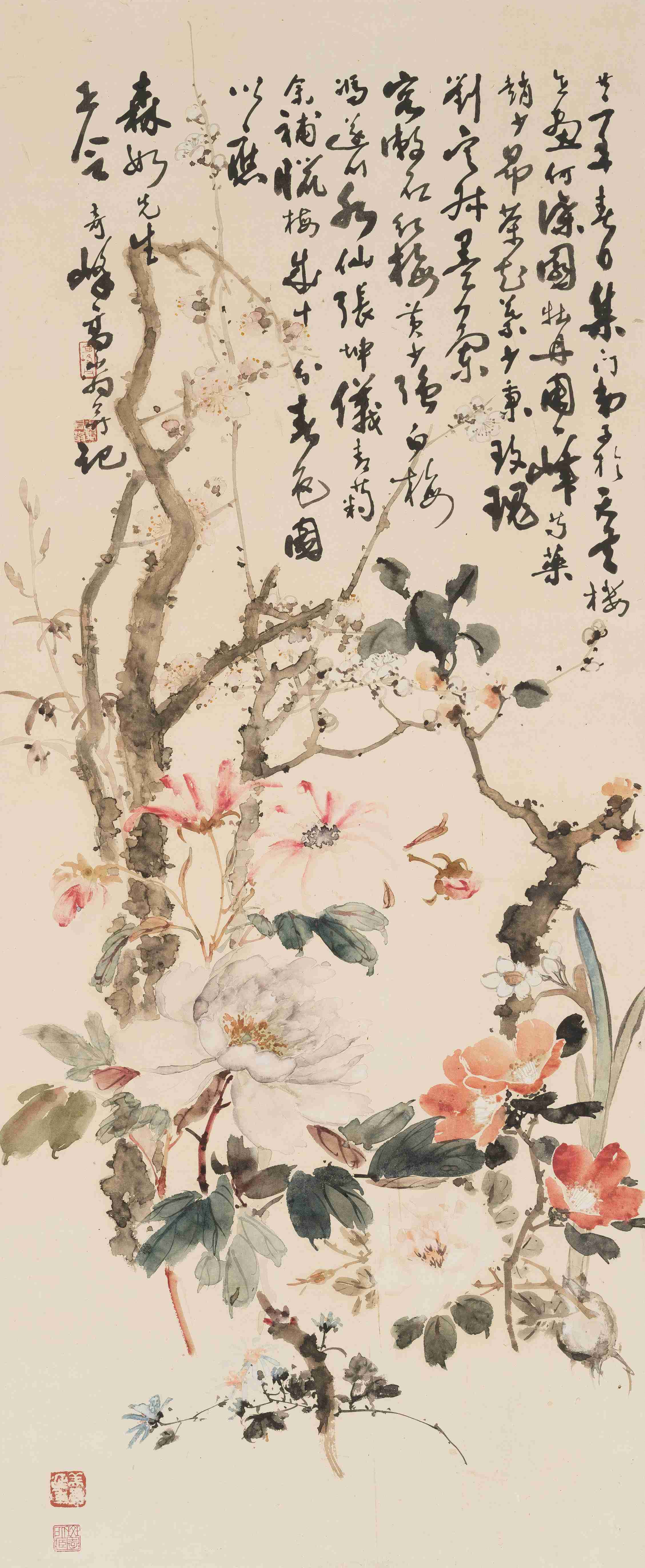 《十分春色图》 《十分春色图》