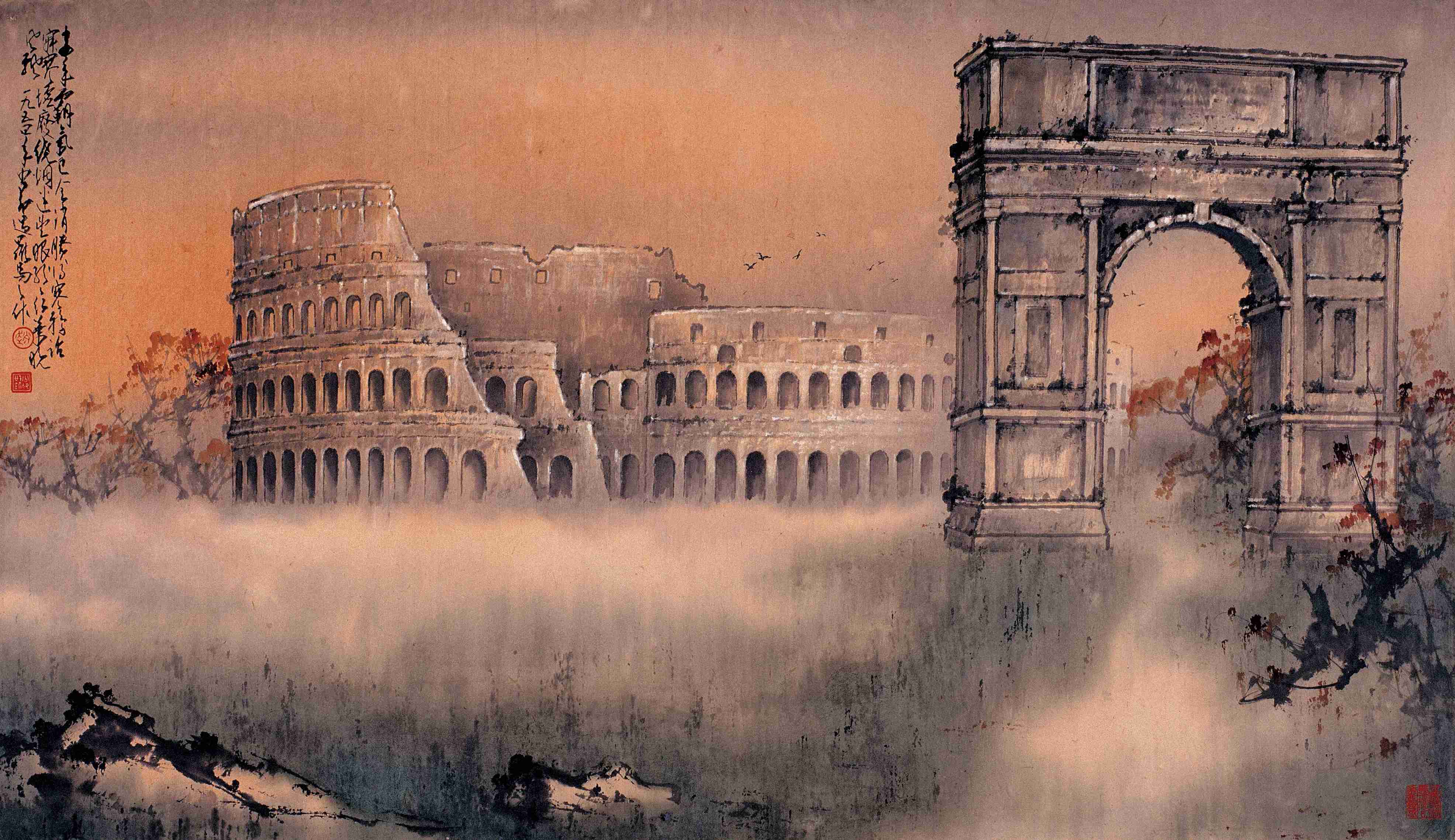 《颓垣》 《颓垣》