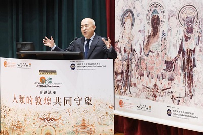 Dr Wang Xudong, Director of the Dunhuang Academy, presents a lecture titled 