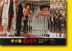 Still from the film Enter the Dragon
