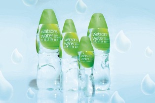 Watson's Water Bottle