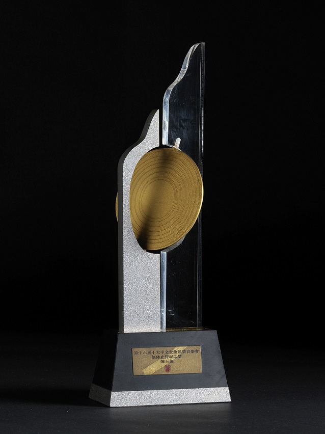陳百強在《第十六屆十大中文金曲頒獎音樂會》中獲追頒「無休止符紀念獎」。