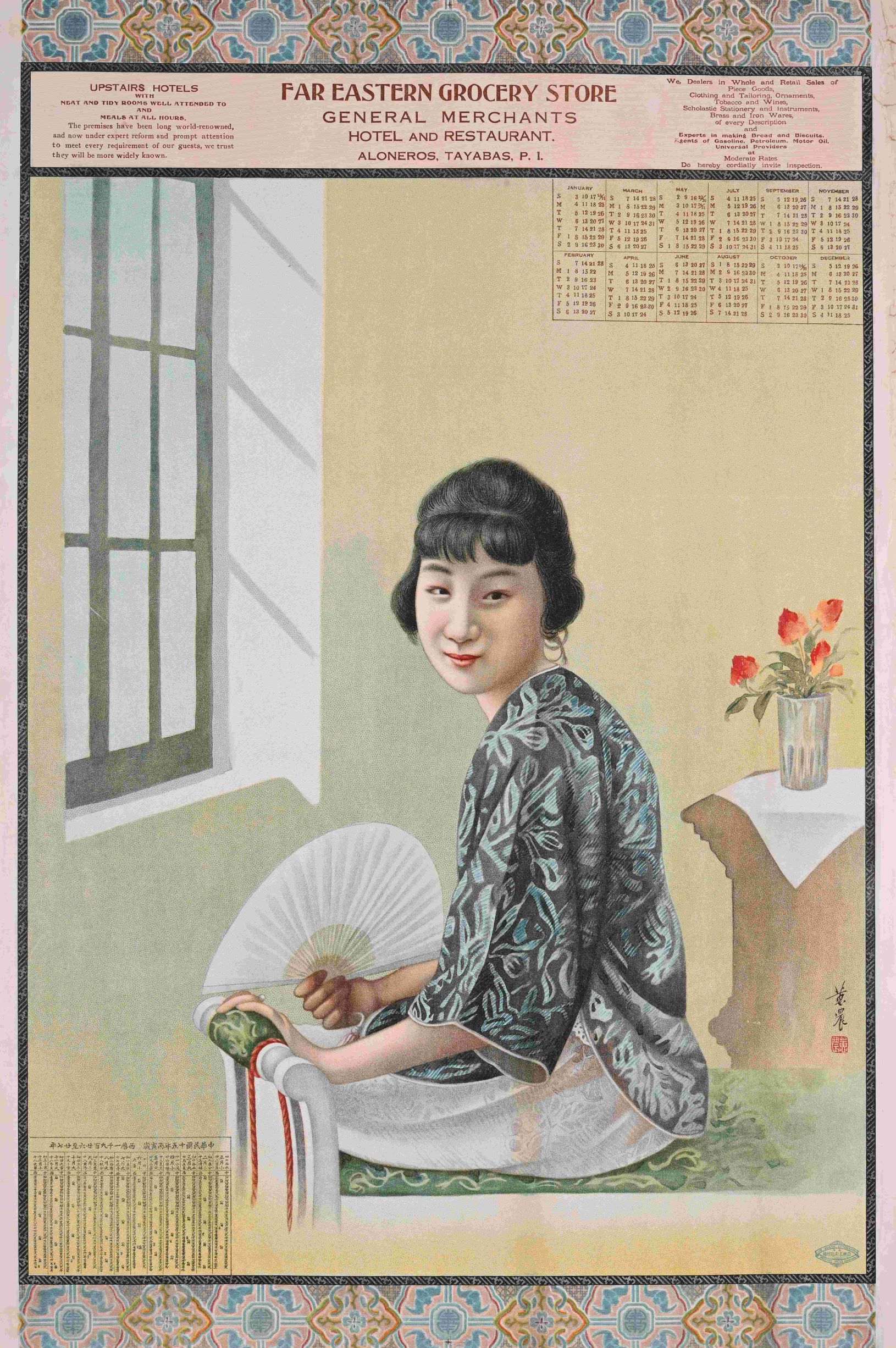 This chromolithographic poster, titled Far Eastern Grocery Store, was printed by the Asiatic Lithographic Printing Press in 1926 