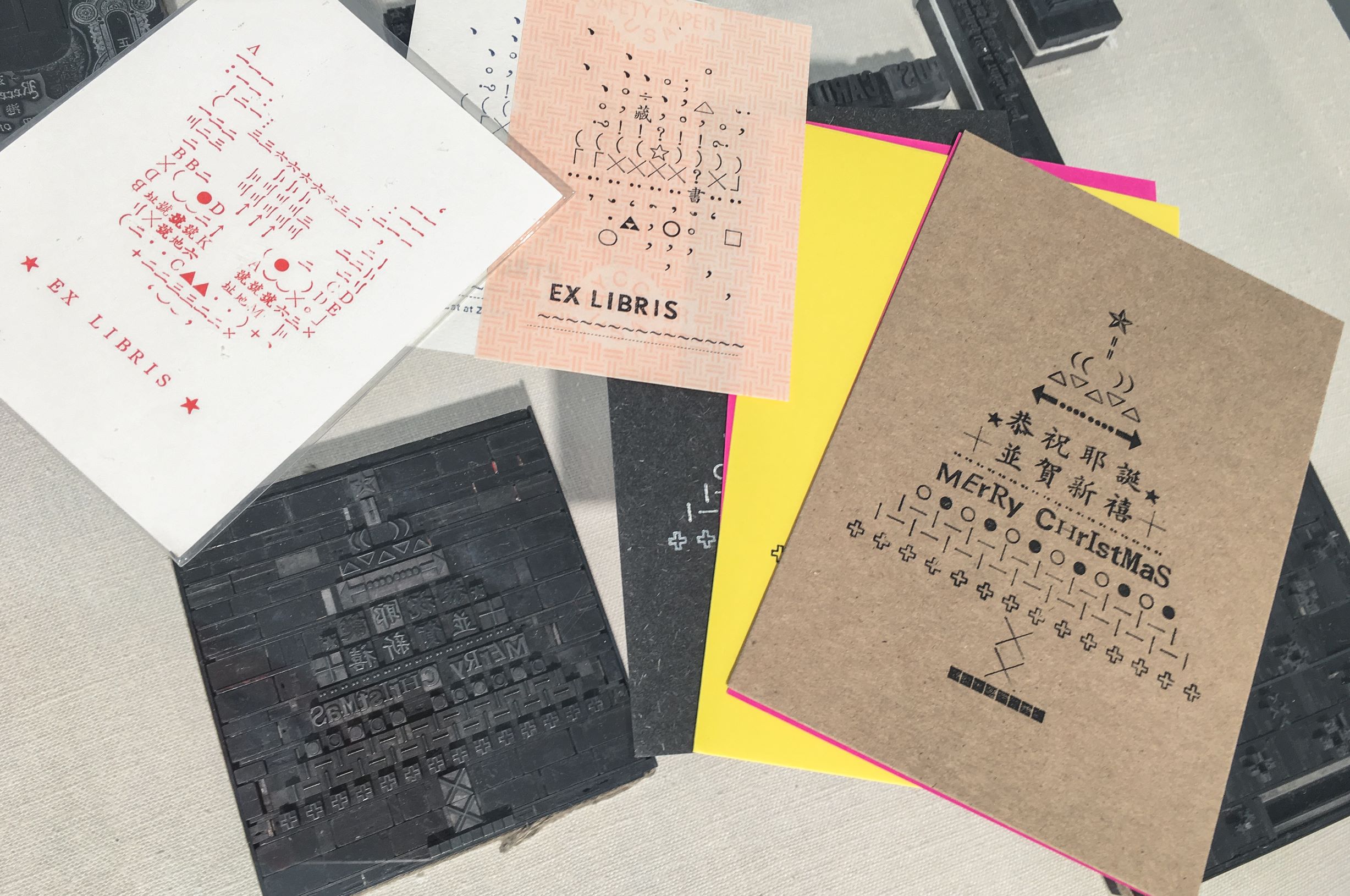 Typesetting for letterpress printing can be a very demanding process. Each character, as well as the word and line spacing, must be laid out with lead blocks of type and spacing materials, requiring a high degree of precision. 