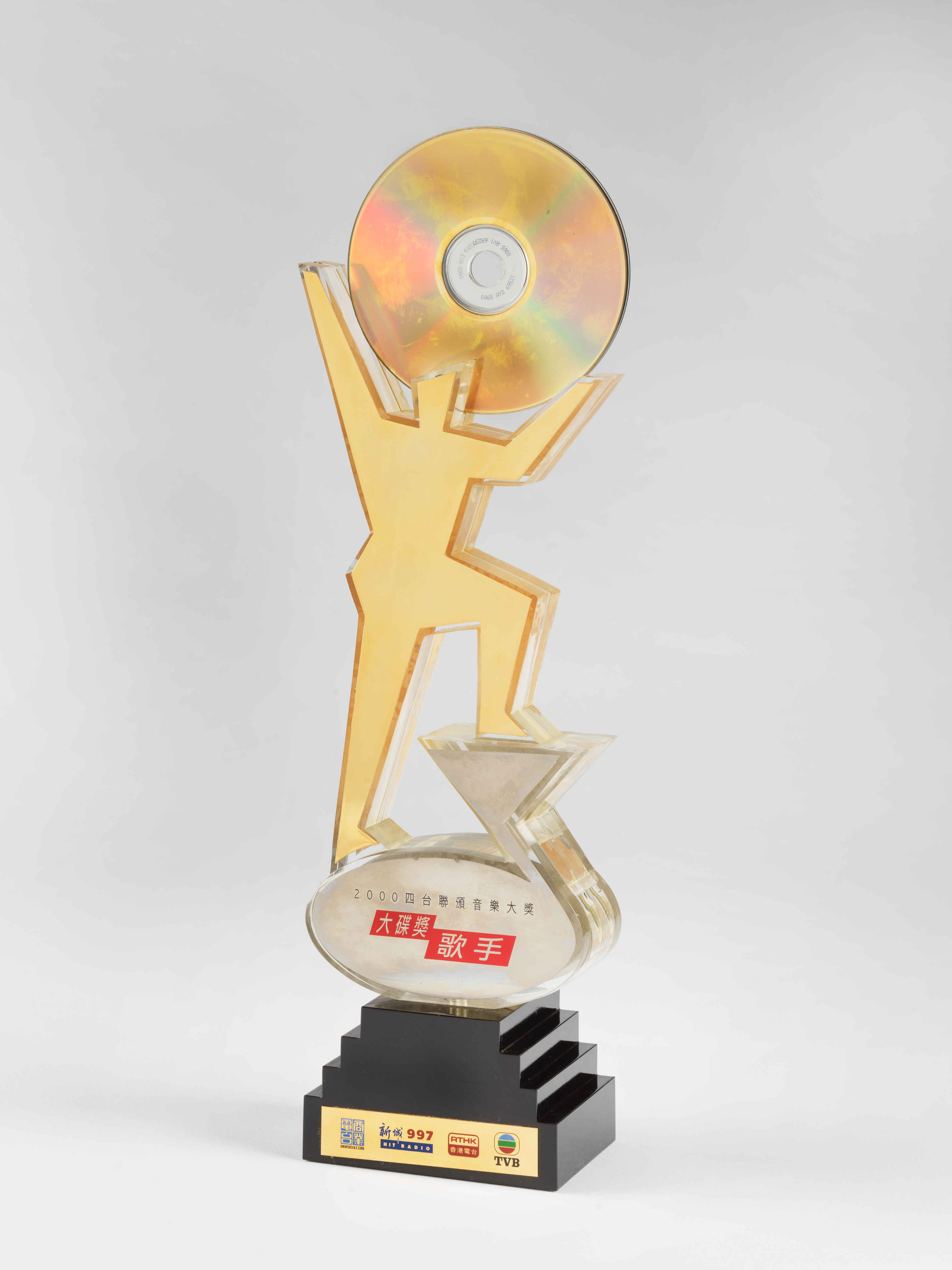 Best Album Award of the Four Channels Song Award – Untitled