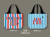 香港文化博物館十週年紀念購物袋 (B款)