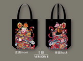 香港文化博物館十週年紀念購物袋 (E款) 