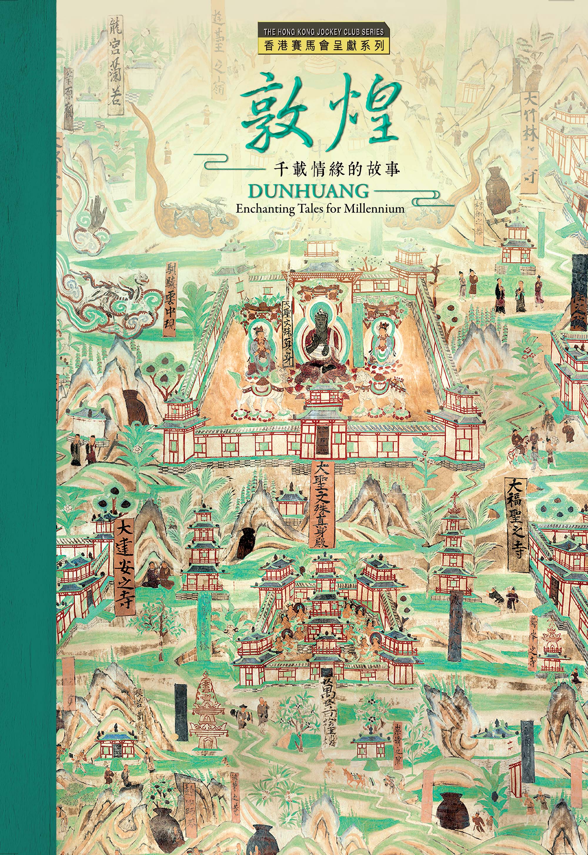Dunhuang: Enchanting Tales for Millennium 