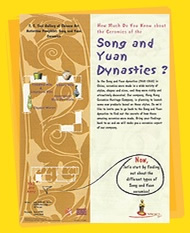 Song and Yuan Dynasties