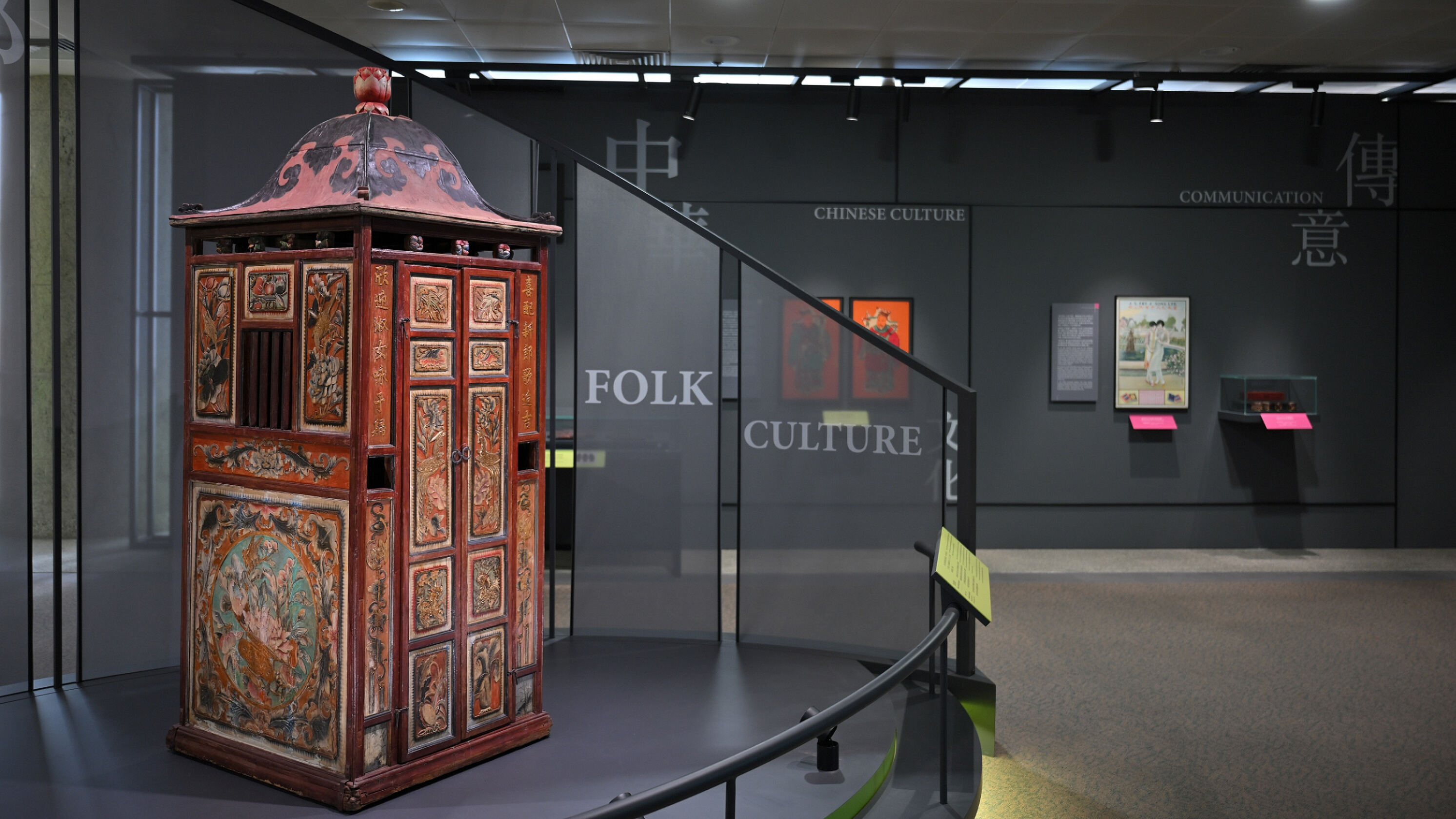 Together We Inspire: Celebrating the 25th Anniversary of the Hong Kong Heritage Museum