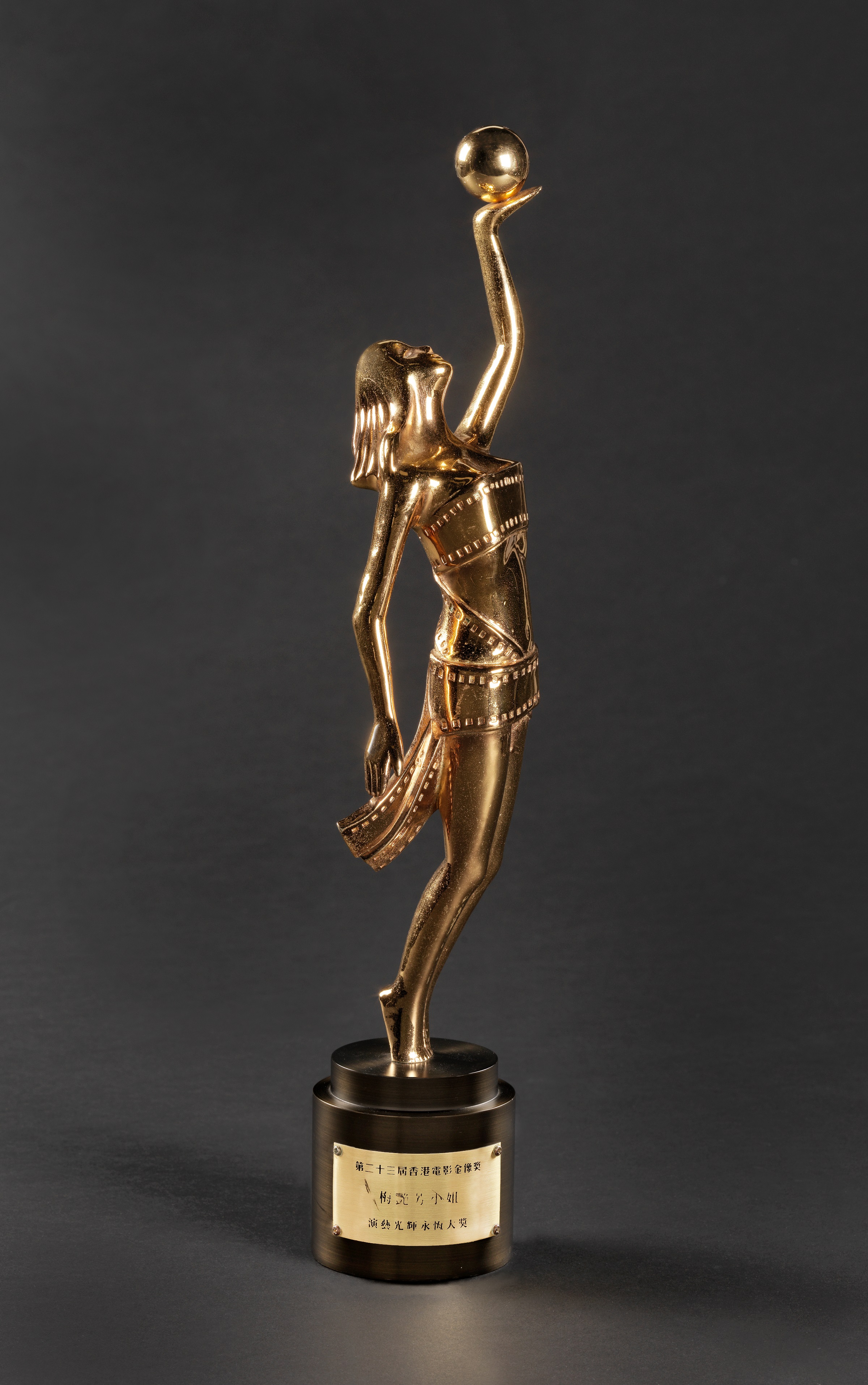 Trophy for the Timeless Artistic Achievement Award of The 23rd Hong Kong Film Awards