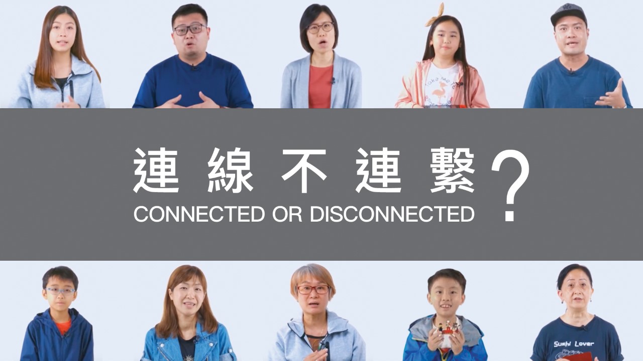 Connected or Disconnected?