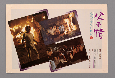 Film still from Father and Son