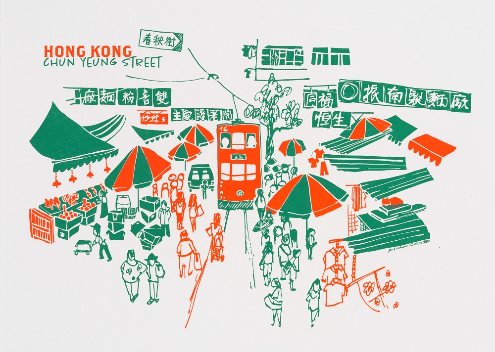 Chun Yeung Street (from the series Hong Kong Day) 