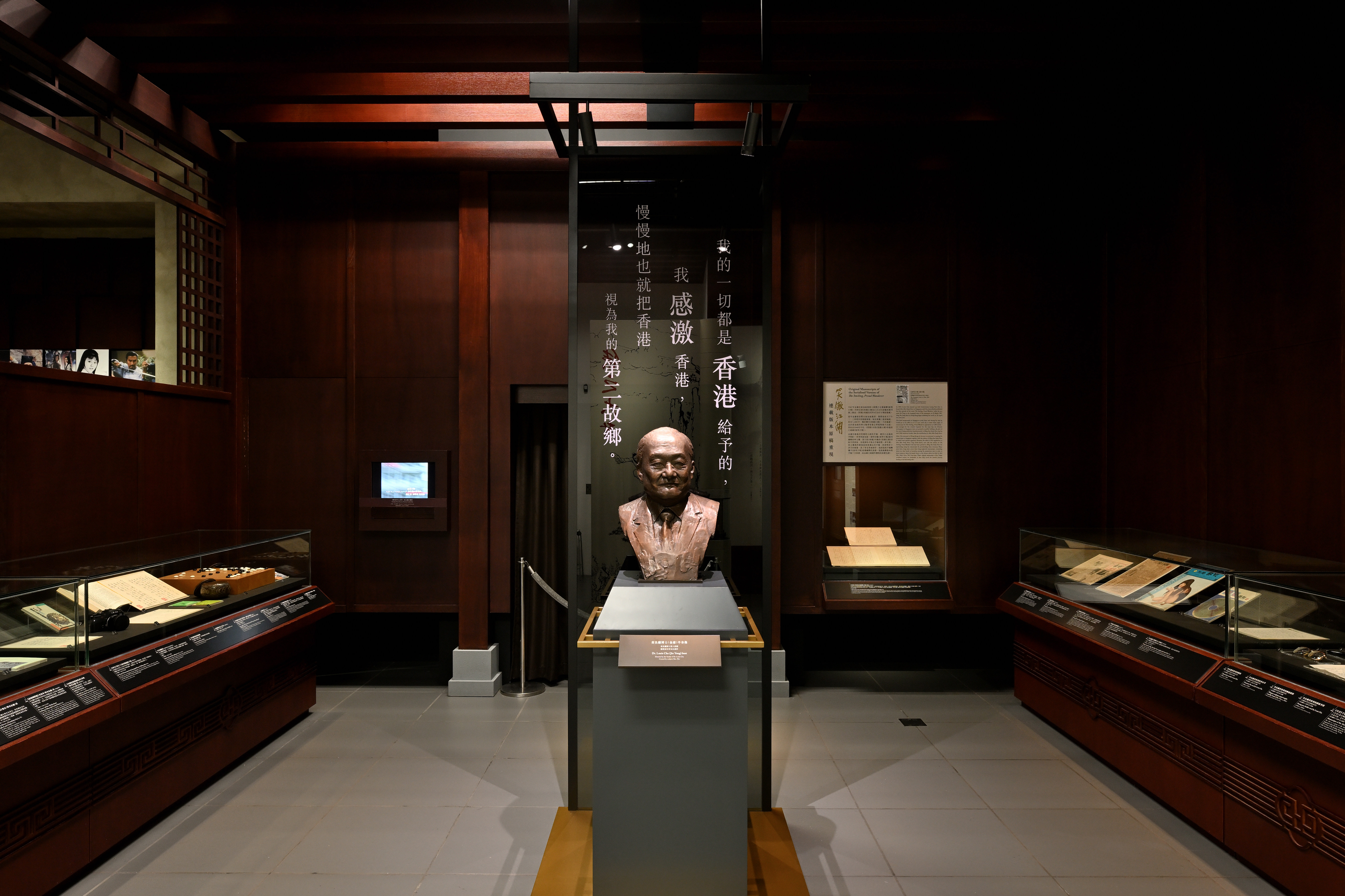 Jin Yong Gallery shot