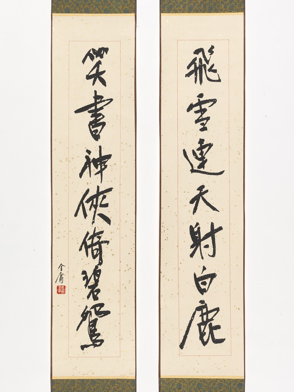 A Couplet handwritten by Jin Yong
