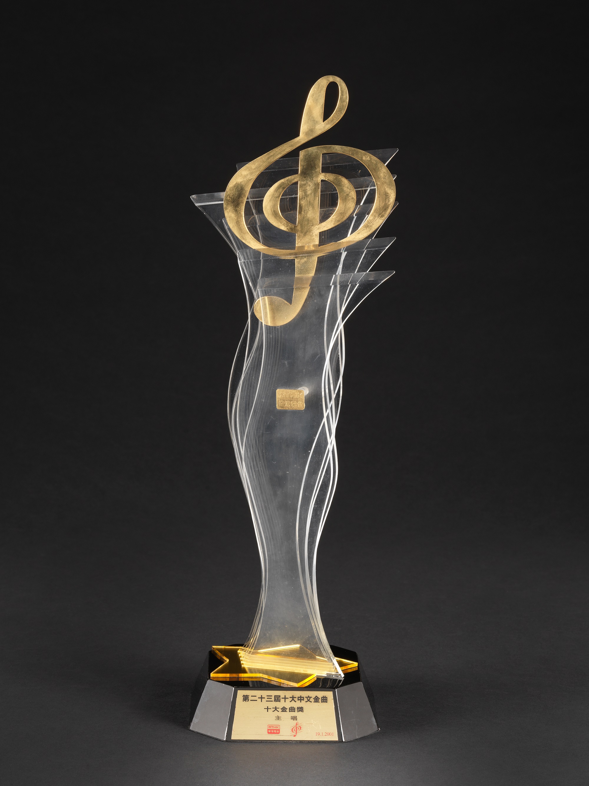 Trophy for Top Ten Chinese Gold Songs Award of the 23rd Top Ten Chinese Gold Songs Award Presentation Concert – Greatest Heat
