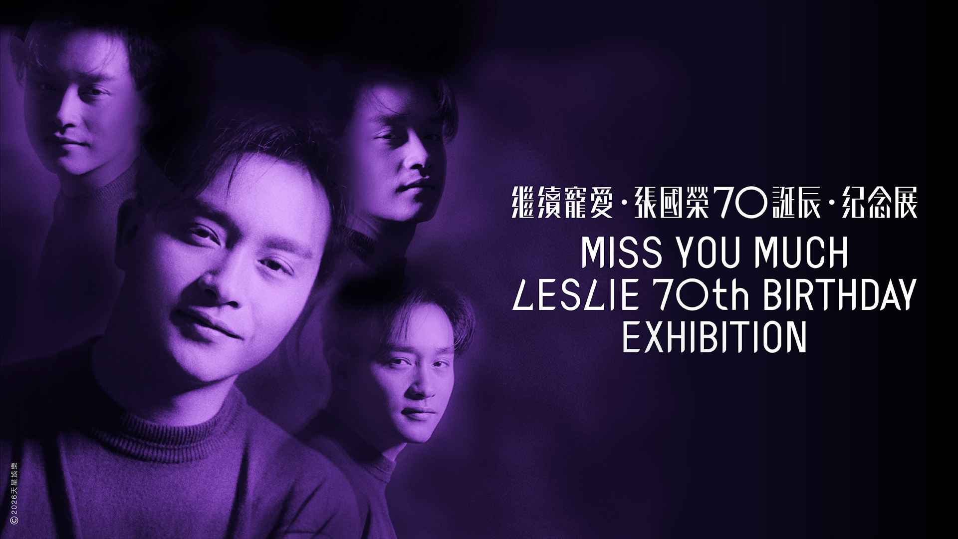 Miss You Much．Leslie 70th Birthday．Exhibition
