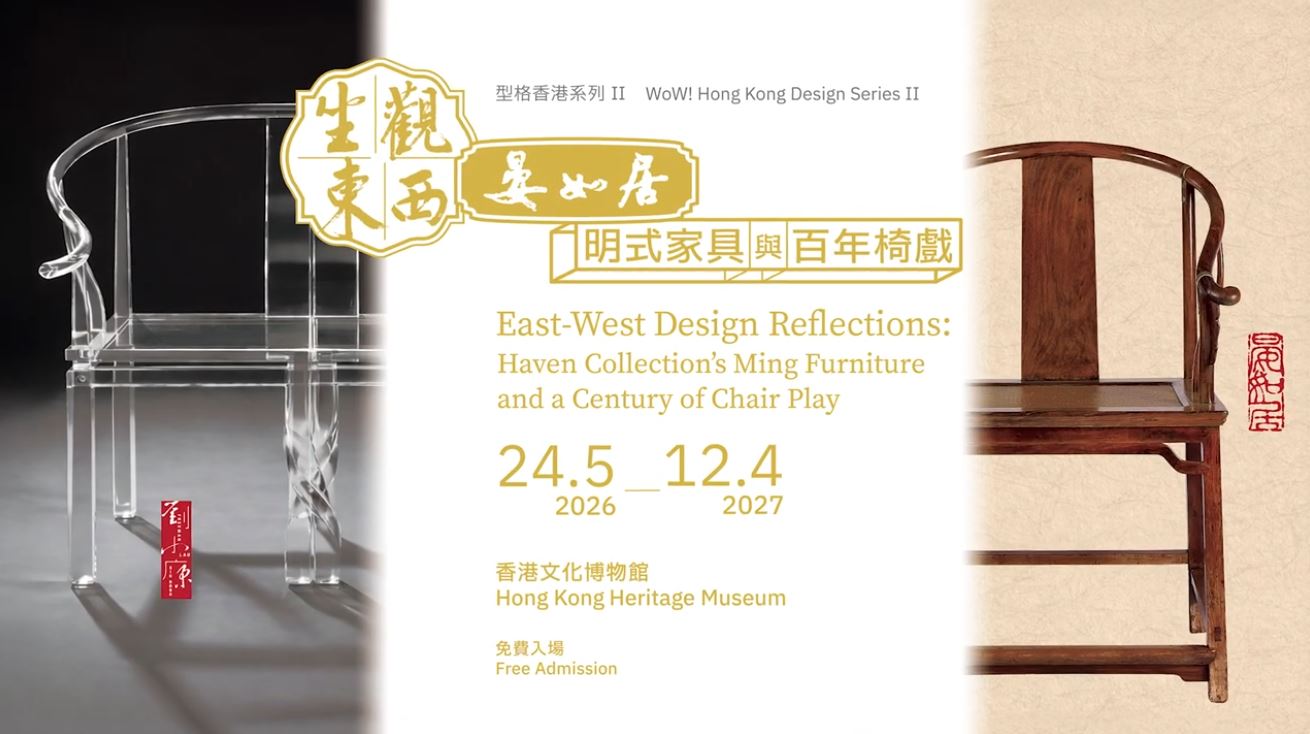 展覽訪談（精華片段）