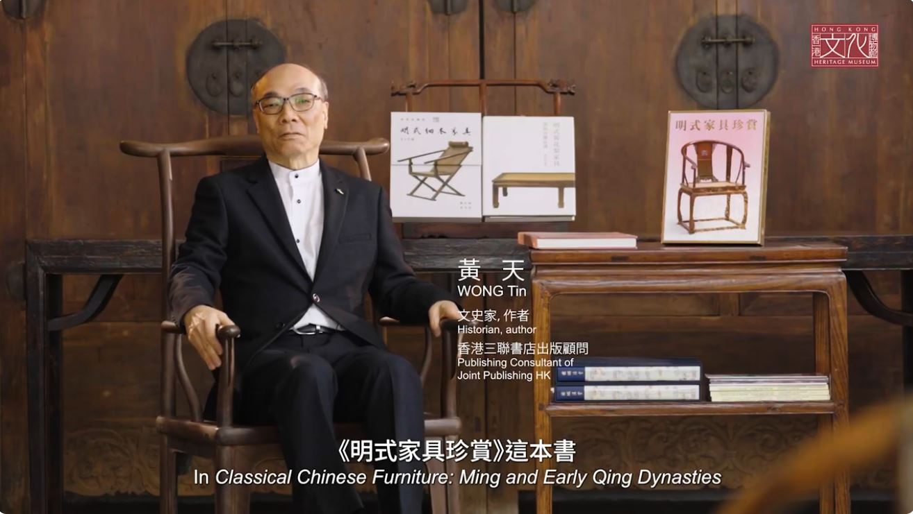 展覽訪談 &mdash; 黃天先生