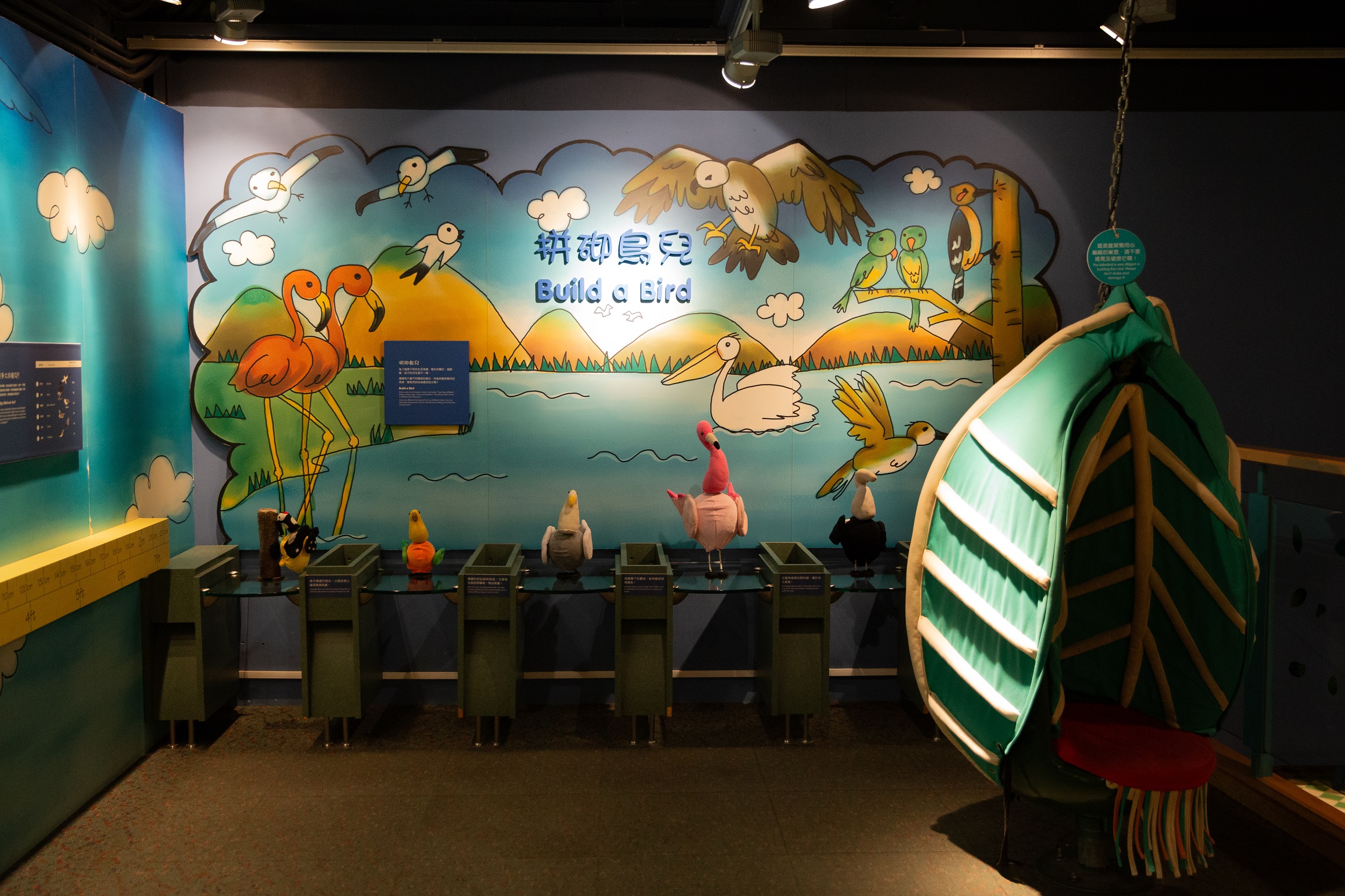 Children Discovery Gallery