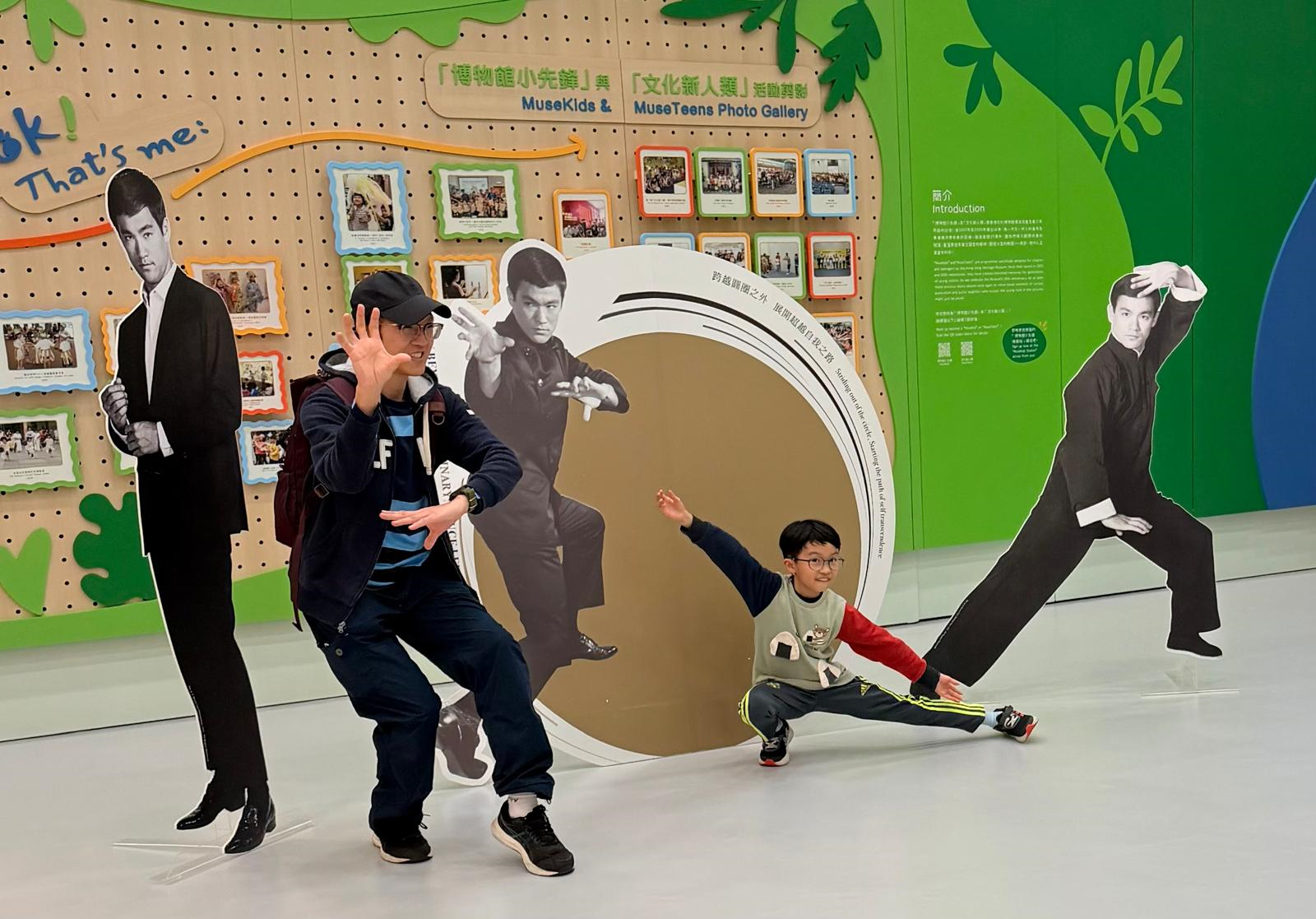  "Bruce Lee Fans' Photo Studio" Family Programme