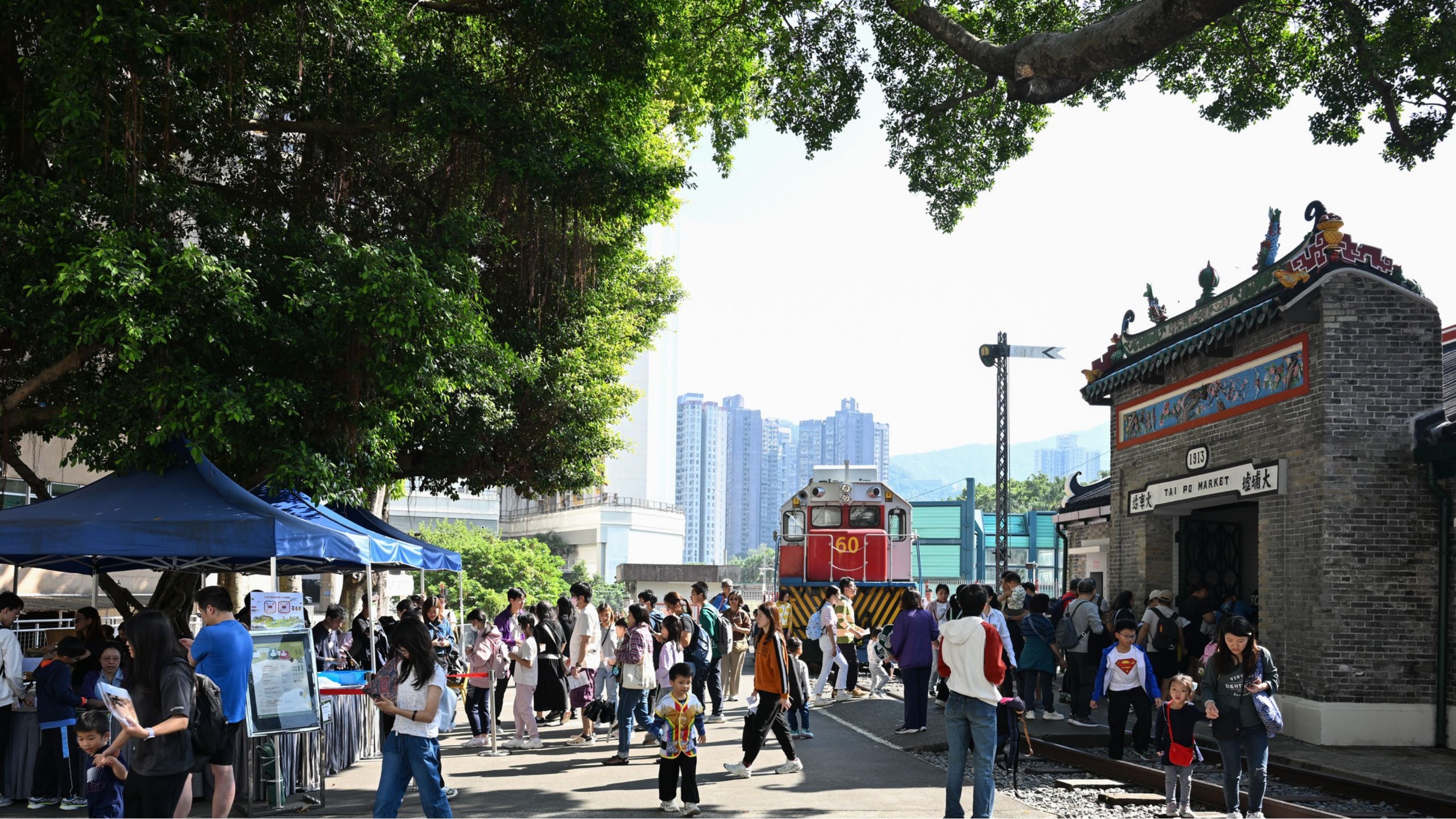 香港鐵路博物館同樂日2026