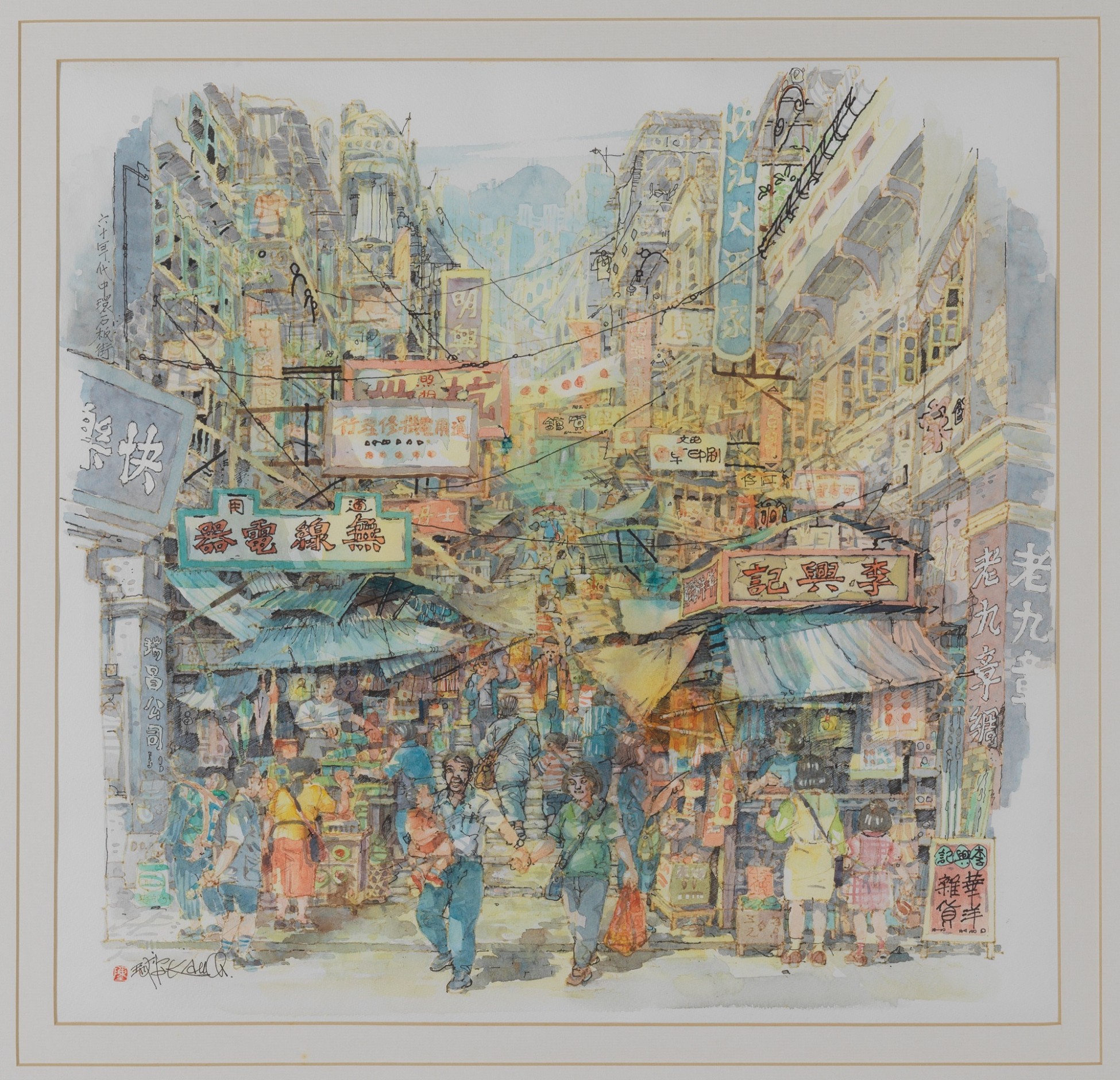 Shek Pan Street at Centra