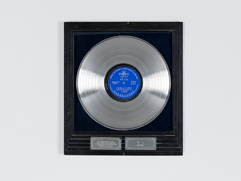 Platinum disc for the album Giant
