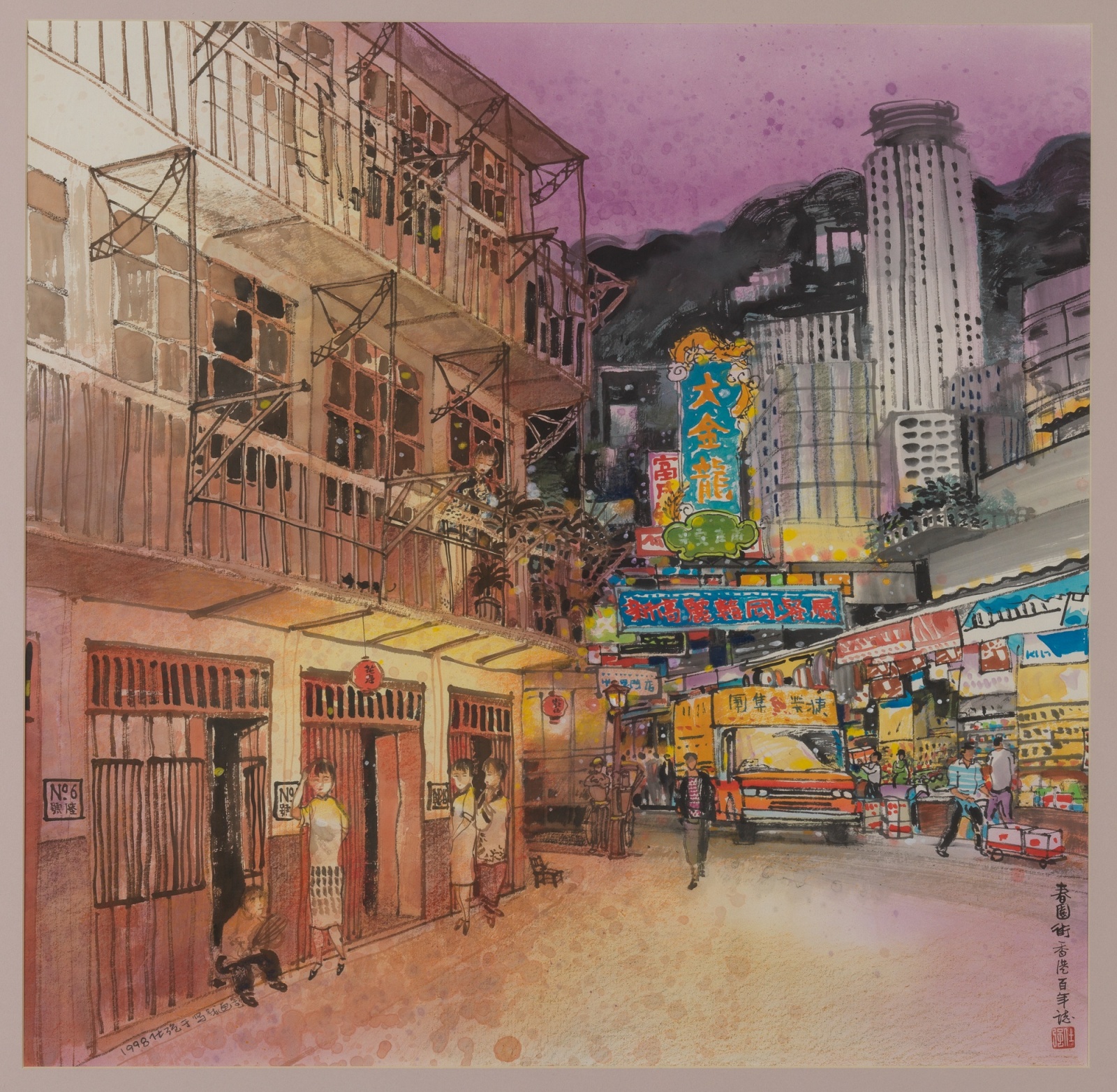 Hong Kong Hundred Years: Spring Garden Lane