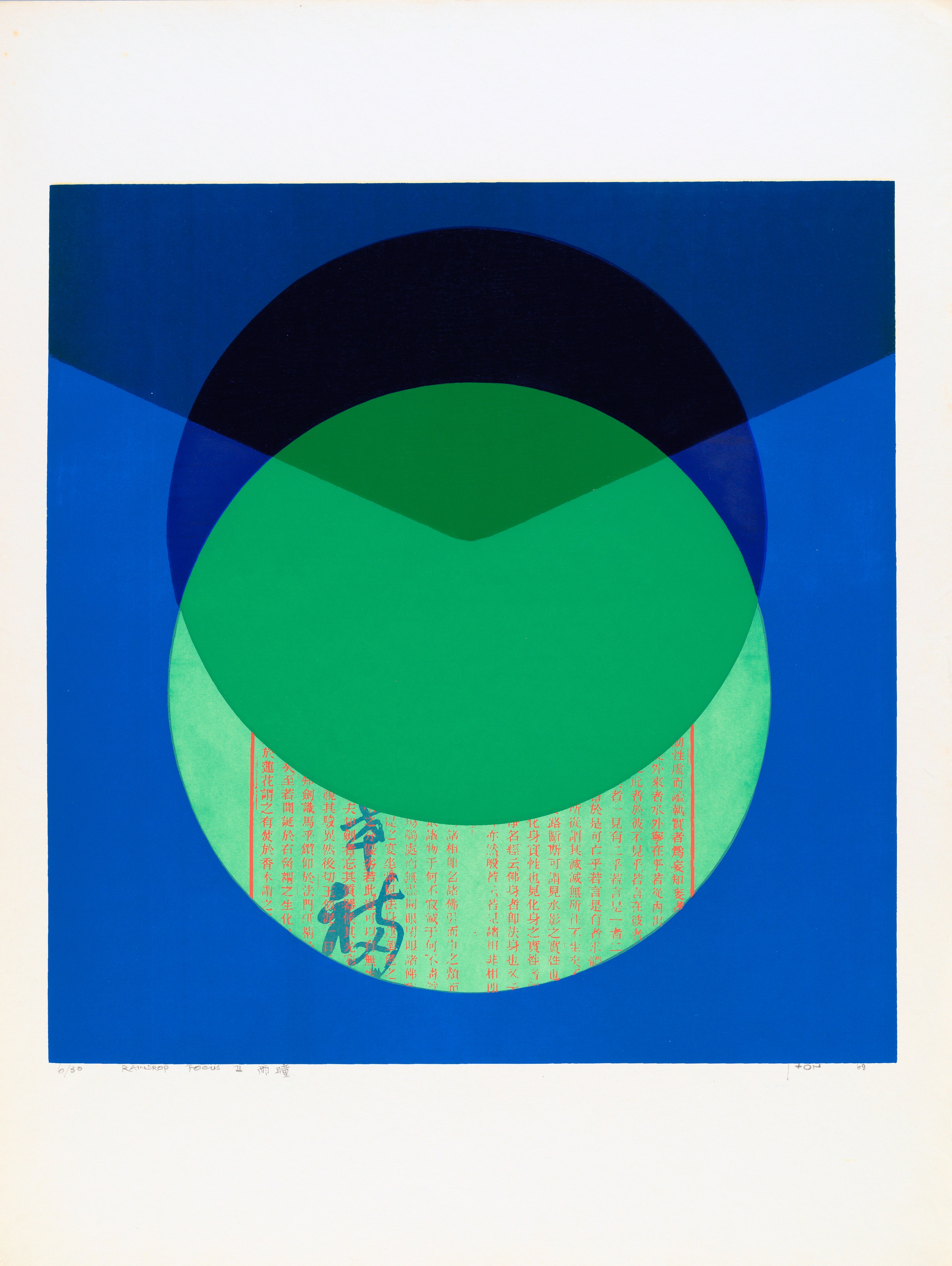 Raindrop Focus II, Hon Chi-fun