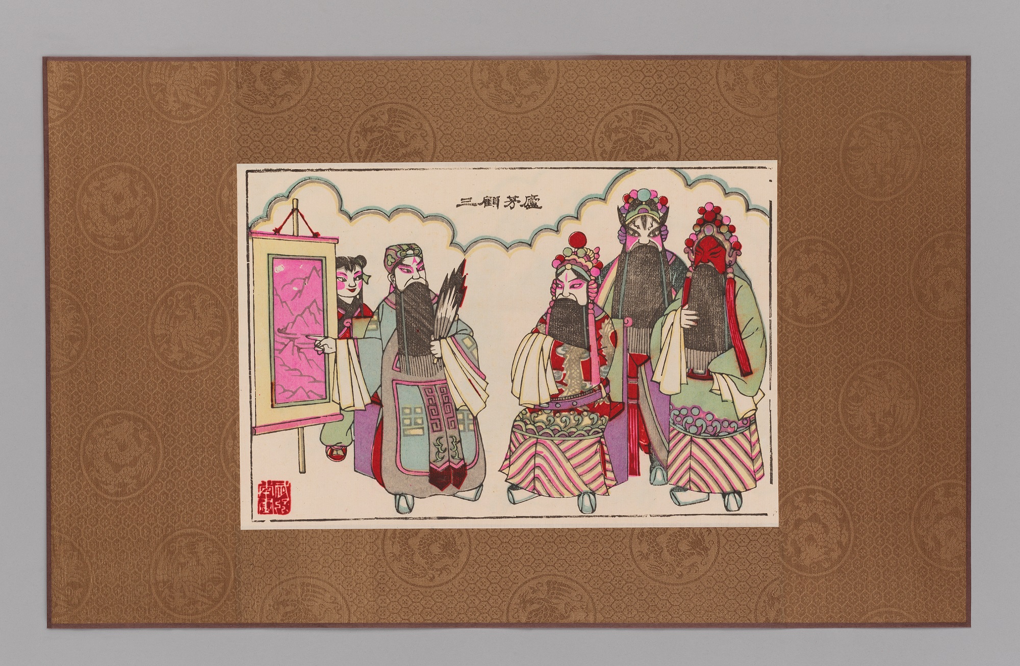 Woodblock print: Three visits to the thatched cottage