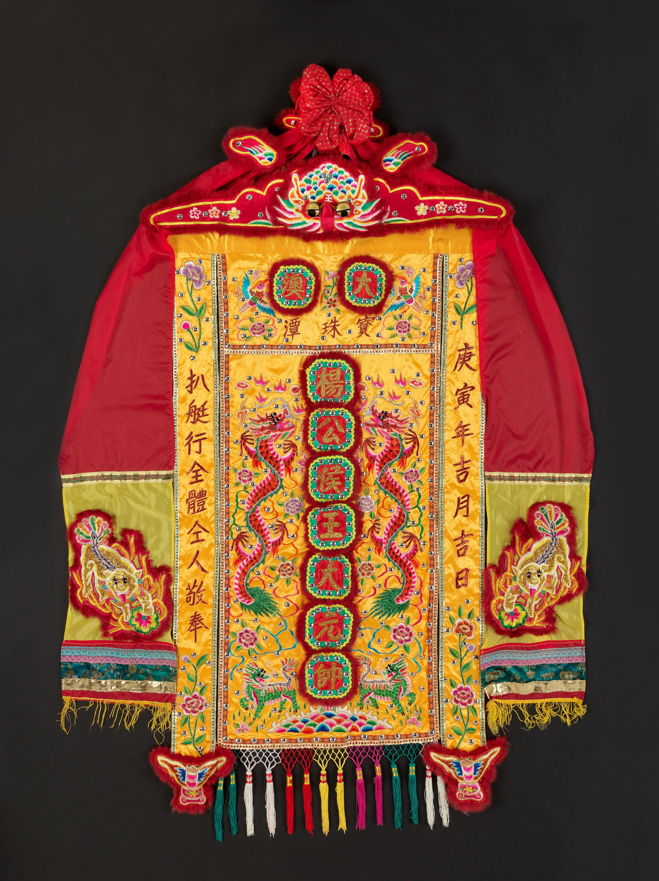 Banner of Pa Teng Hong