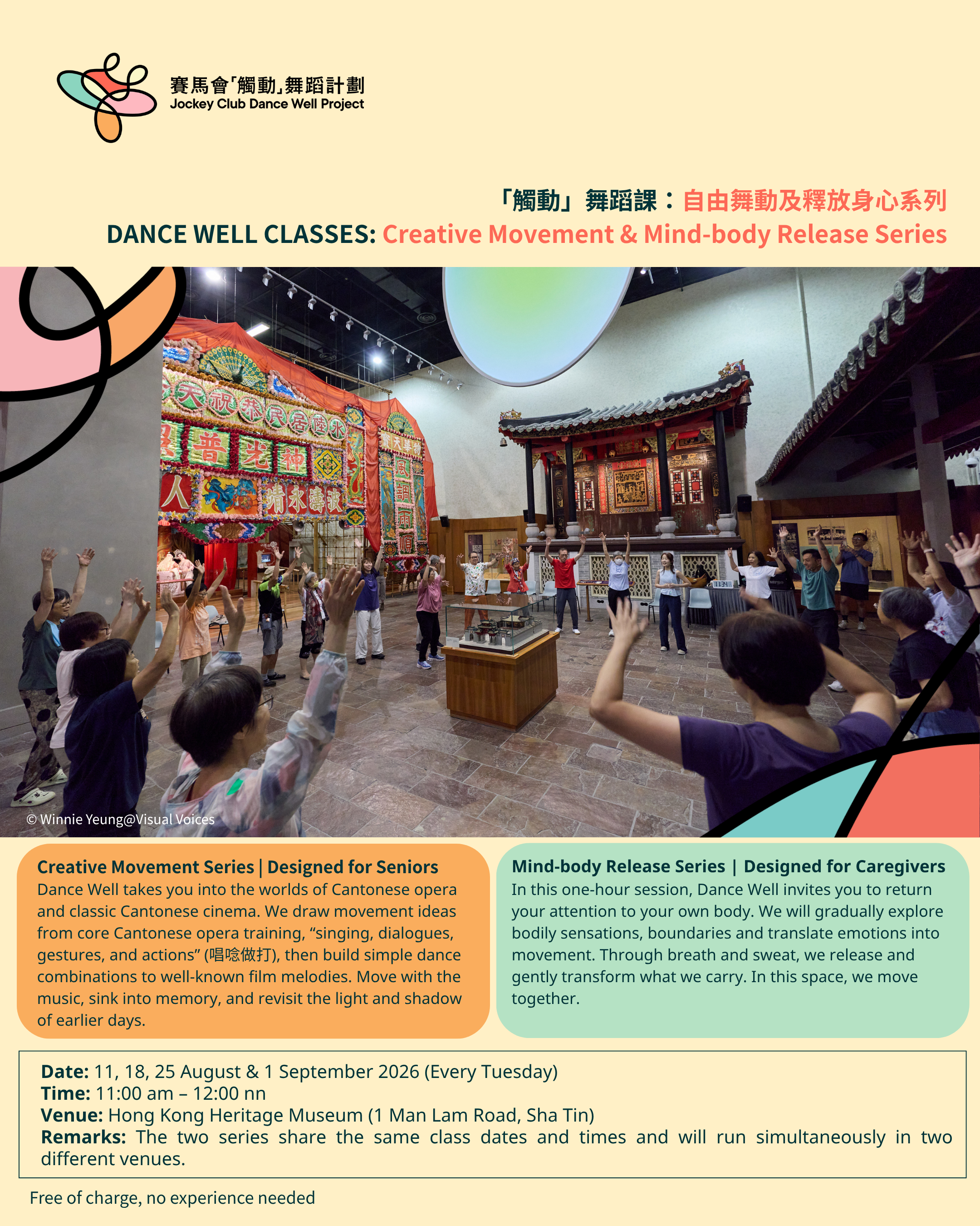 Dance Well Classes for August and September 2026