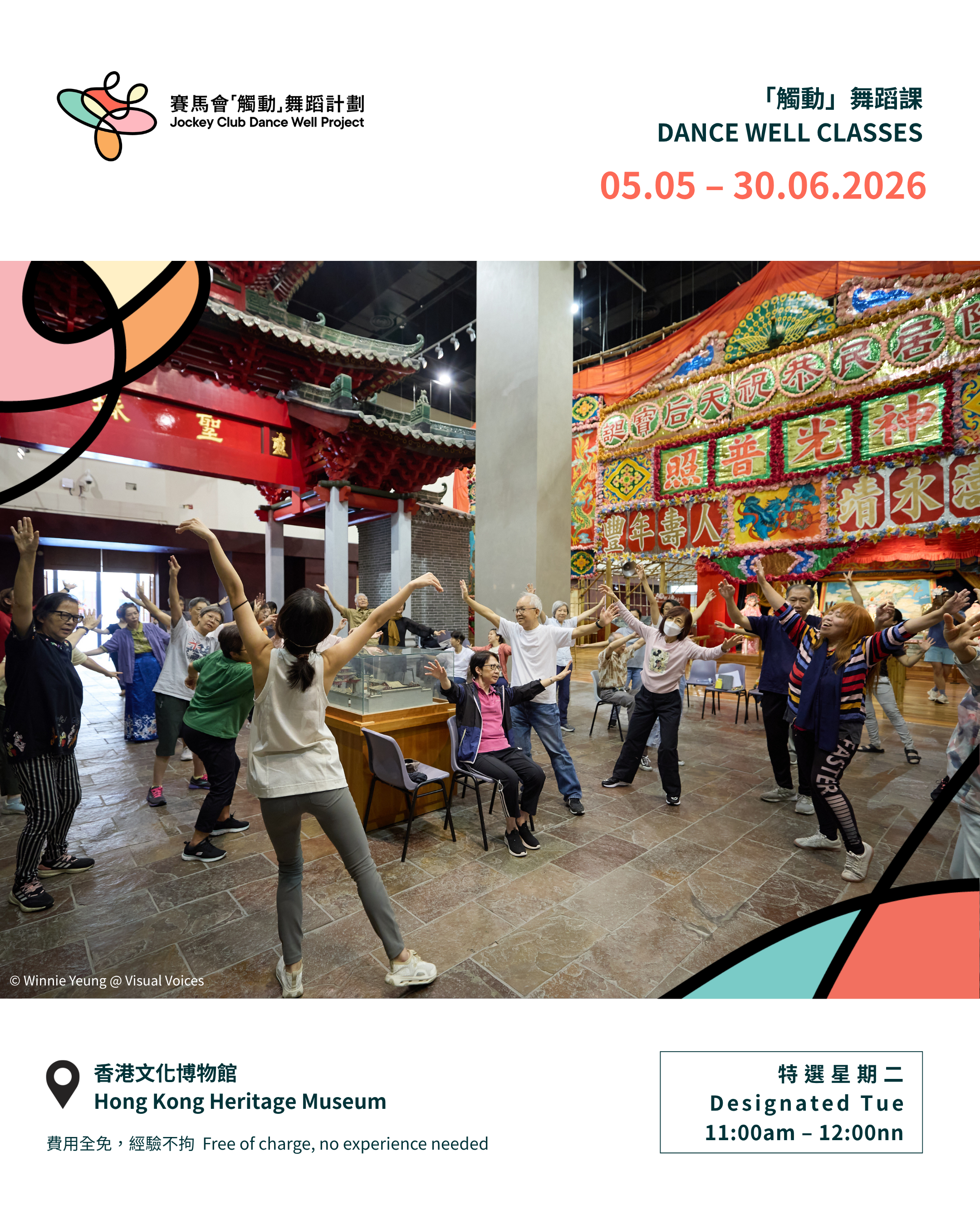 Dance Well Classes 05.05 - 30.06.2026