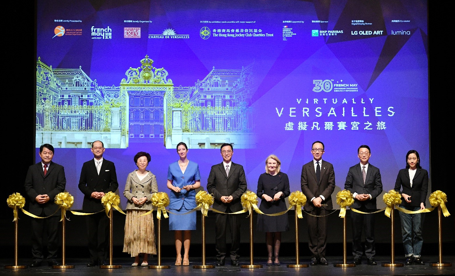 Opening Ceremony of the "Virtually Versailles" Exhibition