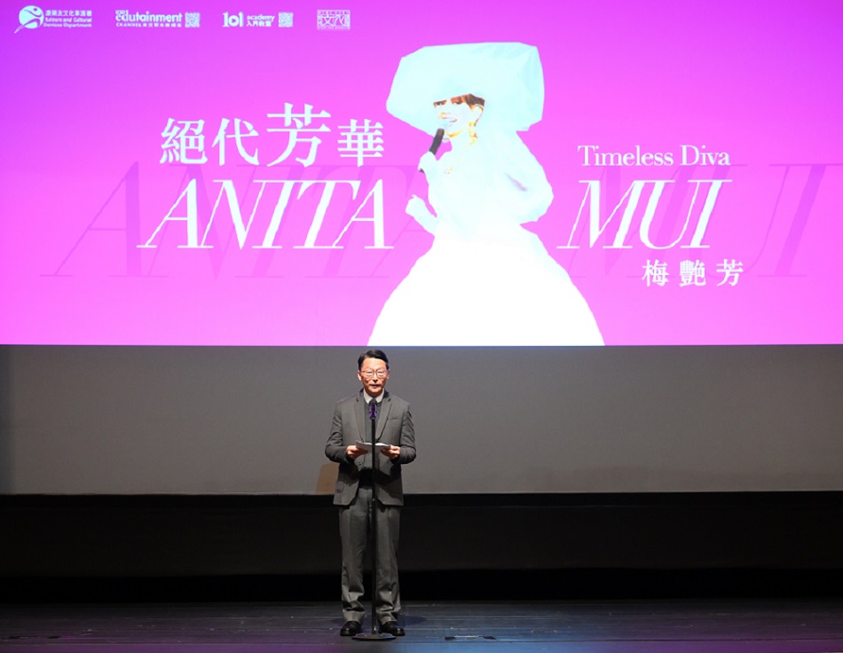 Mr Vincent Liu, JP, Director of Leisure and Cultural Services, delivers a welcoming speech at the opening ceremony.