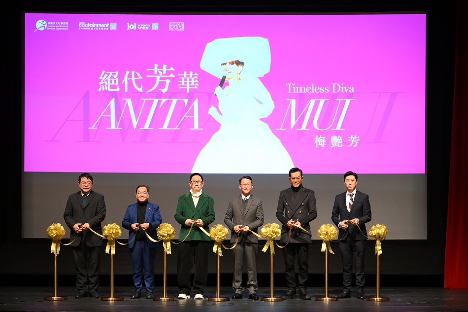 Opening Ceremony of “Timeless Diva: Anita Mui” Exhibition