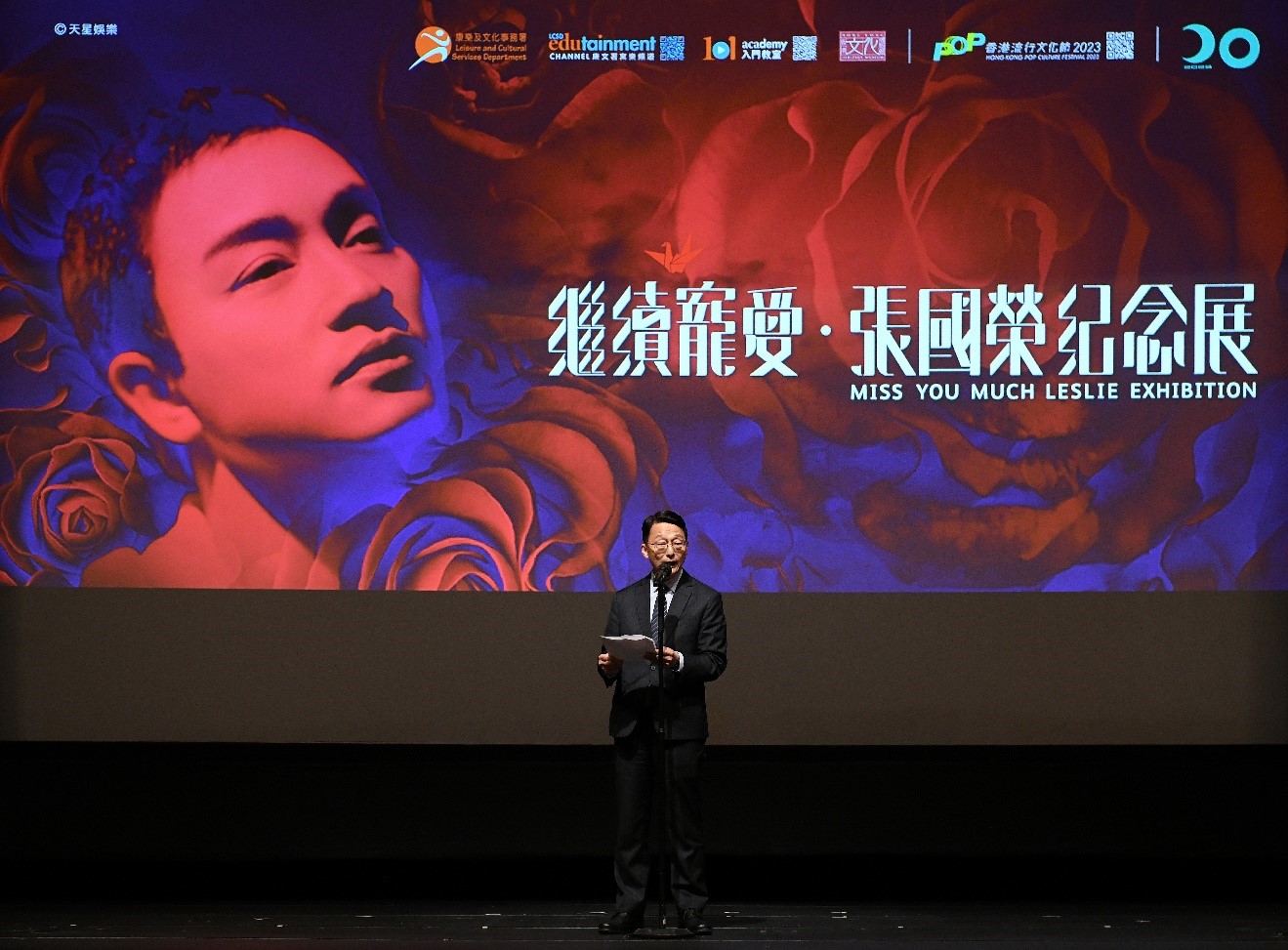 Mr Vincent Liu, JP, Director of Leisure and Cultural Services, delivers a welcoming speech at the opening ceremony.